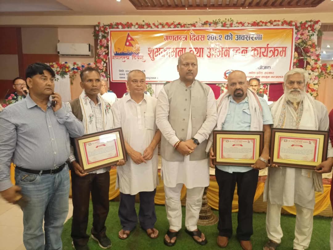मधेश प्रदेशमा एक दर्जन प्रेस स्वतन्त्रता सेनानी सम्मानित